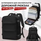 Дорожній рюкзак універсальний M21 Black - зображення 4