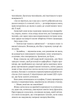 Путь додому - зображення 3