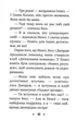 Ненсі Дрю. Книга розгадок. Таємниця лимонадного рецепта. Книга 2 - изображение 4
