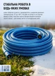Шланг армированный Alloid Pro 3-х слойный "Azure Snail" 3/4" 30 м (WH-67654) - изображение 6
