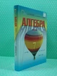 Алгебра 7 клас. Підручник . Н.А.Тарасенкова. Освіта - изображение 2