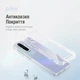 Чехол для смартфона Piko Shockproof для Samsung Galaxy A26 Transparent (1283126626449) - изображение 4
