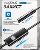 USB-эндоскоп для мобильного телефона 2 метра - изображение 3