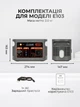 Зарядна станція Flashfish E103 / 300W / 179 Wh / LiFePO4 UPS Fast Charging - зображення 8