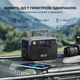 Зарядна станція Flashfish BP030B / 300W / 230 Wh / LiFePO4 UPS Pass‑Through - зображення 6