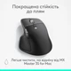 Мышь Logitech MX Master 4 for Mac Space Black (910-007577/910-007575) [152523] - изображение 12