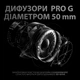Игровые наушники Logitech G PRO X + Stand Black (991-000358) [154766] - изображение 9