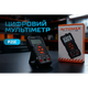 Цифровой мультиметр P21E - изображение 8
