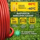 Шланг (трубка) полиуретановый 10мм внешний, 6.5мм внутренний диаметр, красный, 5 метров - изображение 2