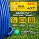 Шланг (трубка) поліуретановий 10мм зовнішній, 6.5мм внутрішній діаметр, синій, 5 метрів - зображення 2