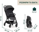 Прогулочная коляска Chicco We 2 Черная (87167.31) - изображение 2