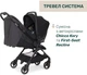 Прогулочная коляска Chicco We 2 Черная (87167.31) - изображение 8