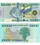 Банкнота 10000 леоне Сьєрра-Леоне 2021 рік UNC - зображення 1