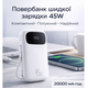 Power Bank Baseus PD 45W 20000 mAh з вбудованим кабелем USB-C / Lightning, швидка зарядка White - изображение 6