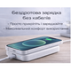 Power Bank Baseus магнітний 20000 mAh, бездротова зарядка 15W, PD 20W (USB-C) White - изображение 3
