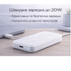 Power Bank Baseus магнітний 20000 mAh, бездротова зарядка 15W, PD 20W (USB-C) White - изображение 6