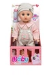 Кукла-пупс функциональная Star Toys 34см с бутылочкой говорит мама, повторяет слова и смеется 149C - изображение 6