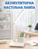 Акумуляторна настільна LED лампа 60W з поворотним плафоном та органайзером - зображення 1