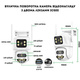IP Wifi камера видеонаблюдения ICSEE 8MP уличная поворотная 2 объектива A33 Besder, Белая - изображение 4