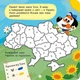 Книга Тото познаёт Украину - Алена Пуляева (на украинском языке) - изображение 2
