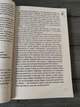 Комплект: Пять языков любви; Мужчины с Марса, женщины с Венеры (Гэри Чепмен, Джон Грэй) (Рус) - зображення 5