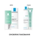Интенсивный крем La Roche-Posay Hydraphase HA Light Увлажняющий для нормальной и комбинированной кожи лица 40 мл (3337875941150) - изображение 2