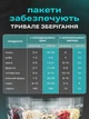 Пакети для вакууматора рифлені харчові набір 100 шт Hausland плівка для вакуумного пакувальника запаювання та вакуумування сухих та вологих продуктів 15х20 см прозорі (02980011) - зображення 7