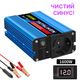Інвертор Tataliken 1600W чистий синус. - зображення 2