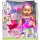Пупс Yala Baby. Сестричка 6 функций, с аксессуарами, 46 см Yala Baby BLS008G - изображение 1