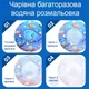 Набор 4 шт детская водная раскраска книга для рисования фломастером многоразовая Water Book (GS-212937) - изображение 10