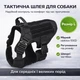 Шлей-жилет для прогулок и тренировок собак с ручкой контроля, регулировкой ремня, металлическими фастексами размер L для больших и средних пород - изображение 1