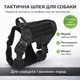 Тактична шлея-жилет для тренування собак з ручкою контролю, регульована шлея з нейлону та D-кільцем для повідка для великих порід, розмір XL чорний - зображення 5