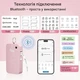 Портативний термопринтер ORGSTA S001 Pink (R4653131820250) - зображення 2