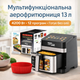 Аерофритюрниця Zepline ZP-00344, 13 л, 4200 Вт, 12 програм, чорна - зображення 1