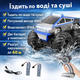 Радіокерована амфібія 4WD Waterproof Stunt Car для їзди по воді та суші - изображение 4