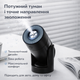 Зволожувач повітря-нічник Shaking Head Humidifier L09 — 220 мл, ультразвуковий, з регульованим нахилом, LED-підсвічування, USB-живлення - изображение 5