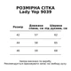 Жилетка женская Lady Yep 9039 стеганная короткая вставка из экокожи на спине 46 капучино - изображение 8
