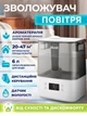 Увлажнитель воздуха 47 м² Levoit Classic 300S Grey с Wi-Fi дистанционным управлением, ультразвуковой, ароматерапия - изображение 2