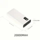 Павербанк 20000 мАг з цифровим дисплеєм, швидка зарядка PD 22.5 Вт, USB та Type-C, БІЛИЙ - зображення 3