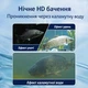 Эхолот с подводной HD-камерой для рыбалки 4.3” аккумулятором 5000 мАч, кабелем 30 м и ночным видением - изображение 3