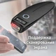 Міні-сканер штрихкодів 1D/2D з підтримкою сканування з екрана, USB та бездротовим підключенням - зображення 7