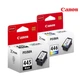 Набір картриджів Canon PG-445, CL-446 (8283B004) - зображення 1