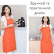 Фартук/передник для кухни с регулируемым ремешком и 3 карманами YADILUN оранжевый (LB-181408) - изображение 5