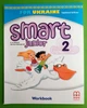 Smart Junior. Workbook. 2 клас. Updated Edition. НУШ. Мітчелл, Лінгвіст - изображение 5