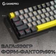 Клавиатура беспроводная GamePro MK130G Pro Outemu Red Switch Hot-Swap RGB Black - изображение 3
