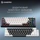 Клавіатура бездротова GamePro Asgard Valhalla MK210W Pro White - зображення 7