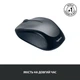 Миша бездротова Logitech M235 Grey (910-002201) - зображення 7