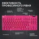 Клавiатура бездротова Logitech G PRO X TKL Lightspeed Magenta (920-012159) - изображение 5