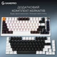 Клавіатура бездротова GamePro Asgard Valhalla MK160W Pro White - зображення 5