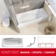 Ванна Ravak Vanda II 150x70 - комплект - изображение 1